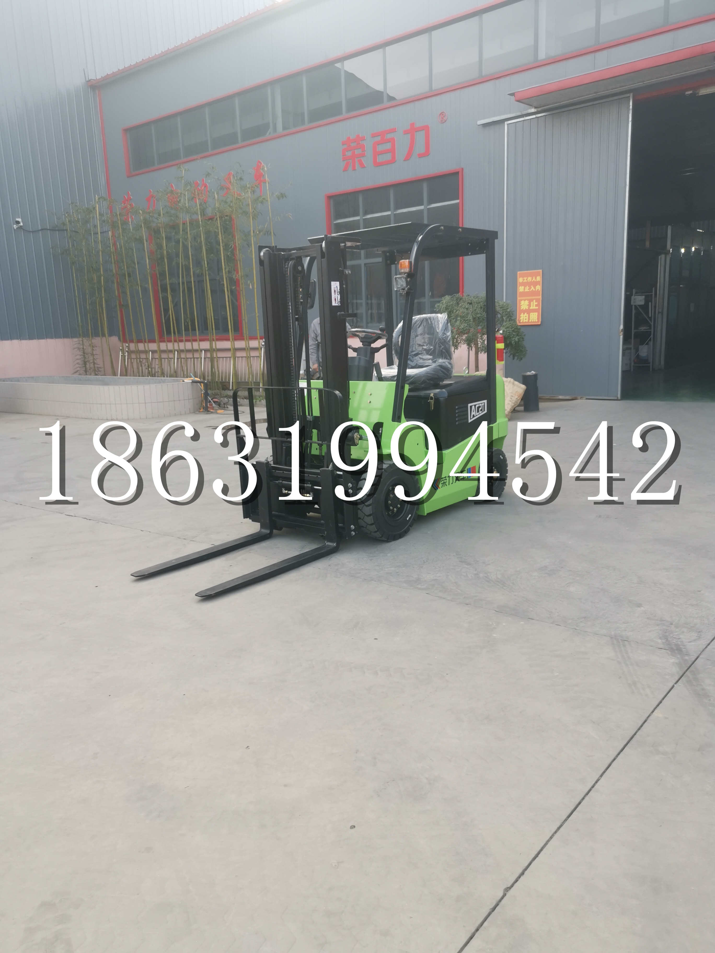 昔阳县优程2.5吨站驾式全电动液压搬运车3吨电动叉车锂电池托盘铲车地牛