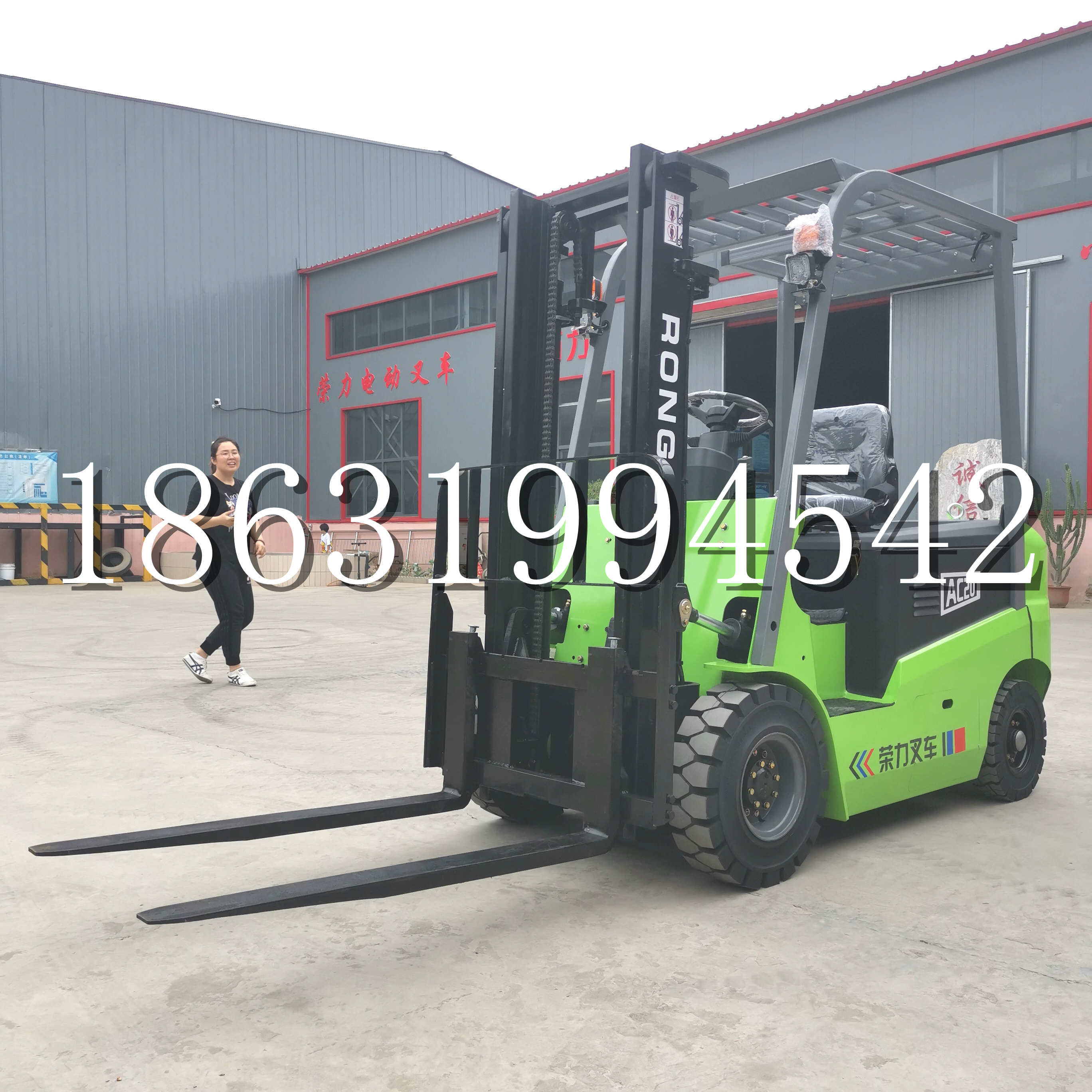 昔阳县上海申叉站驾式全电动叉车堆高车半1吨小型2吨全自动液压搬运托盘